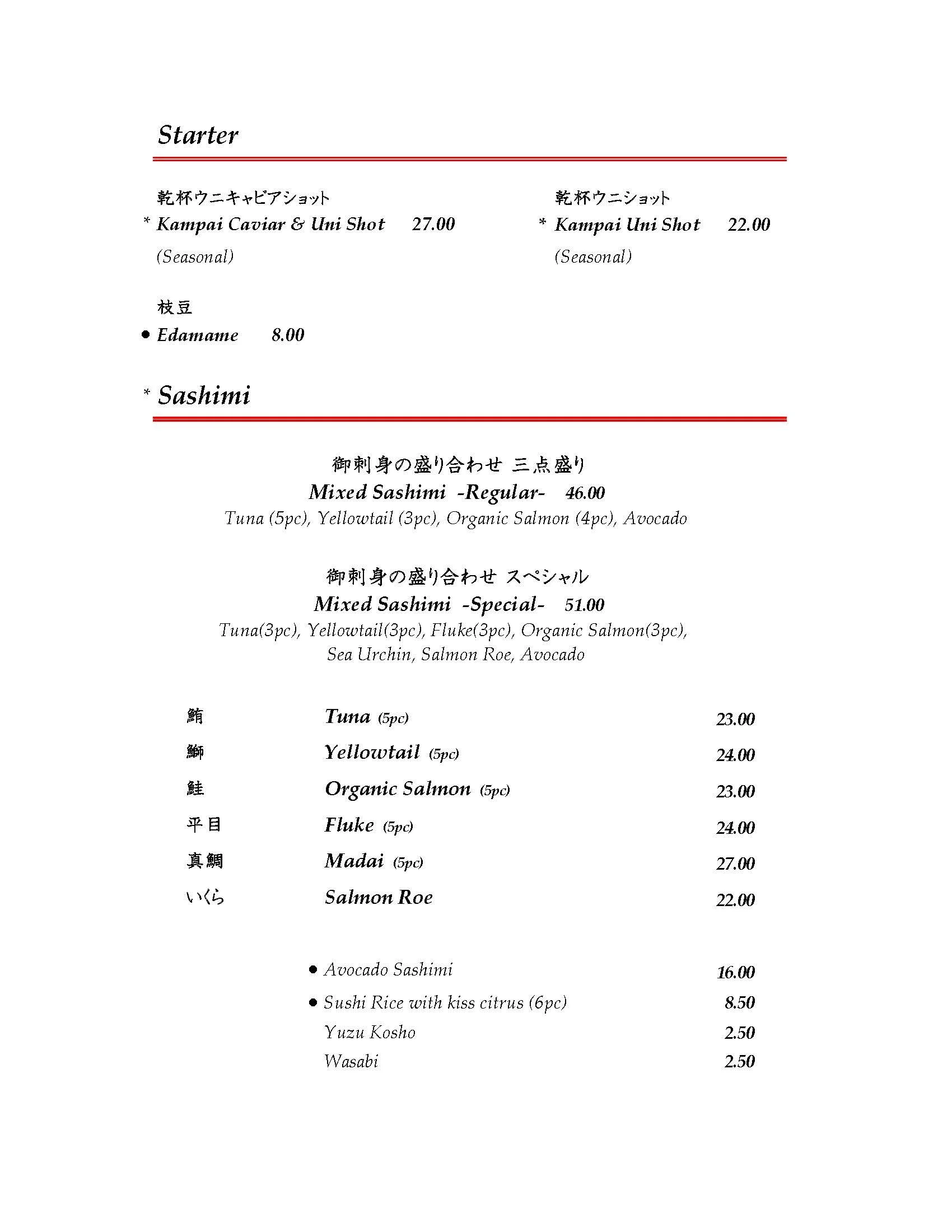 Menu — Omen Azen